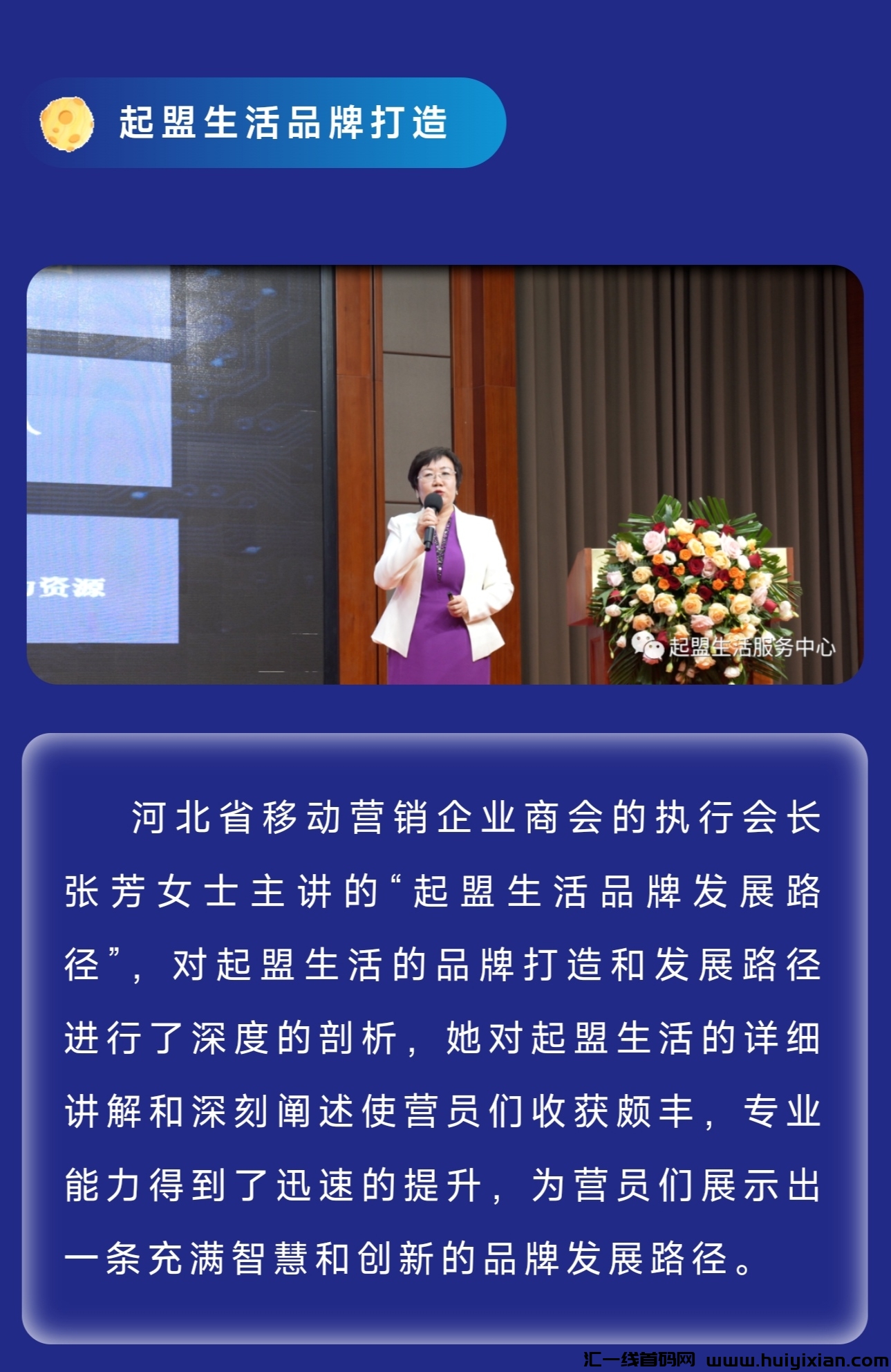 1f4490584a20231015151835