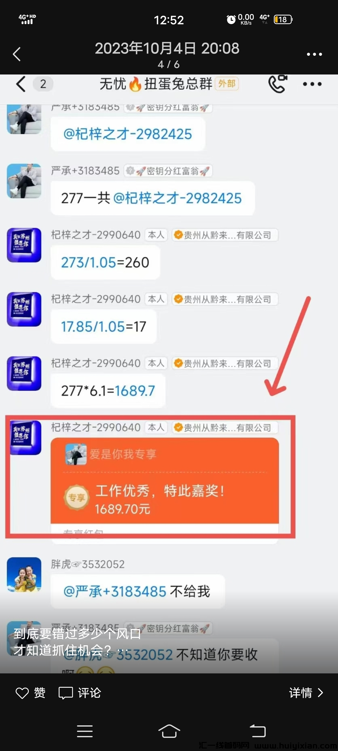 201c47f88f20231013083827