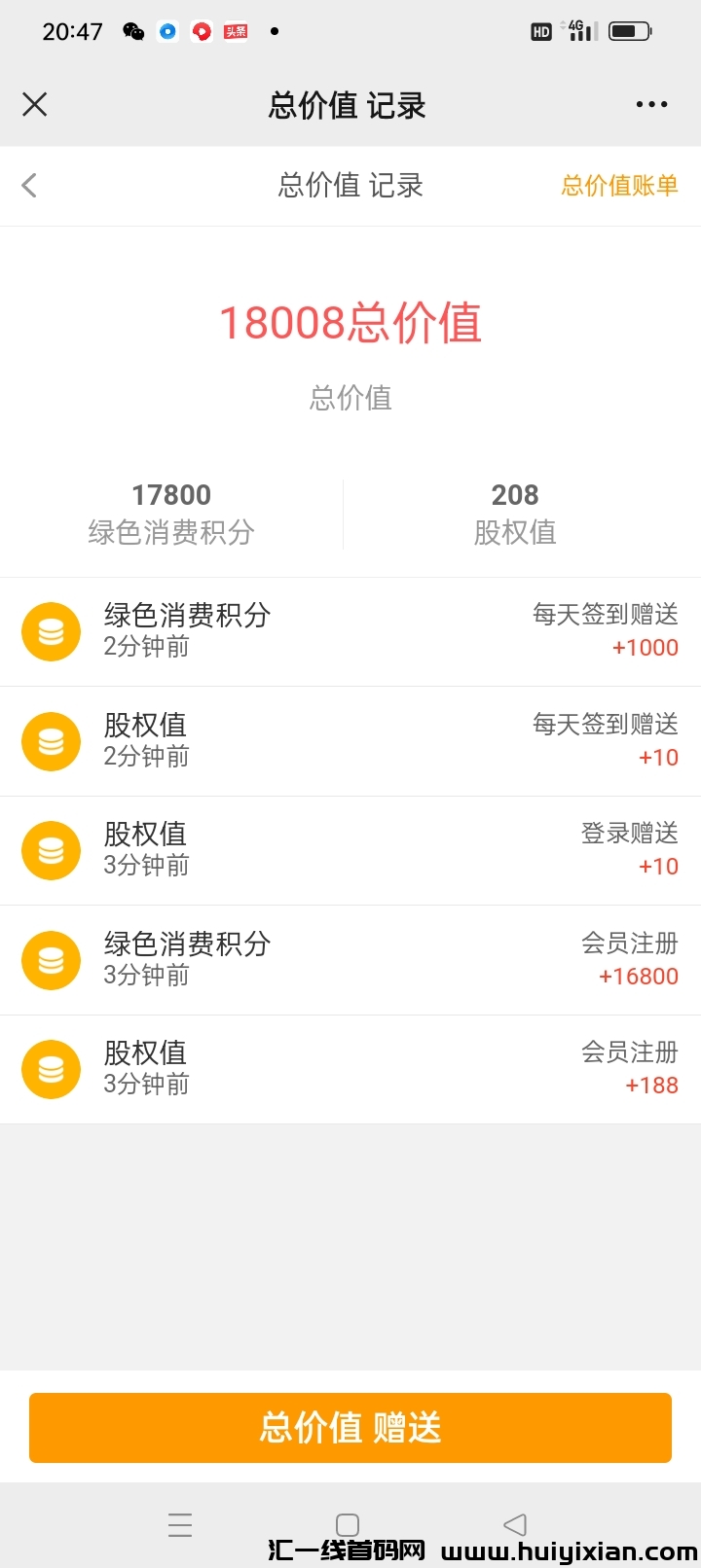 217dda5d8d20231010214943