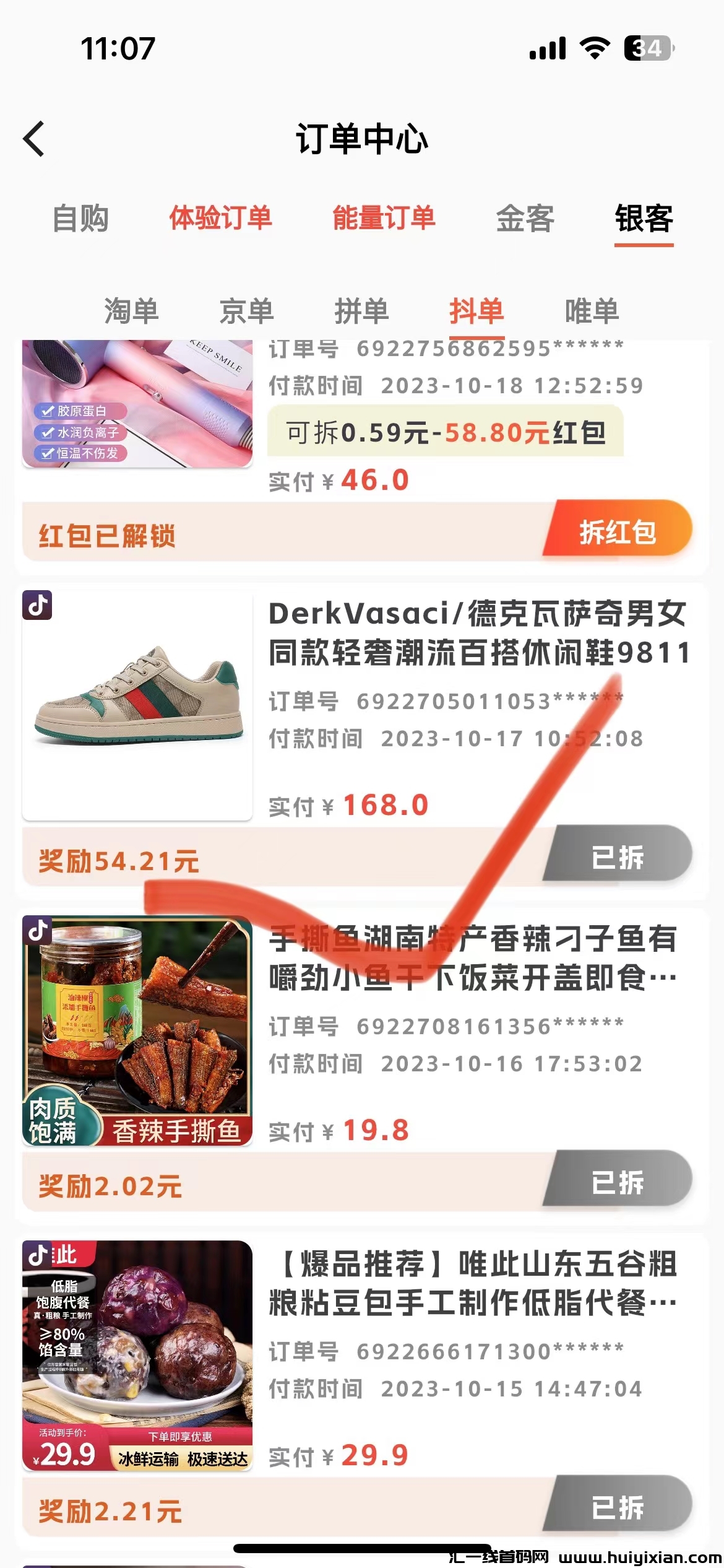 221ef8d5e120231028224140