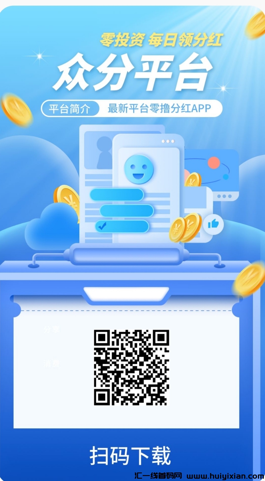 22ab0d150c20231006224649