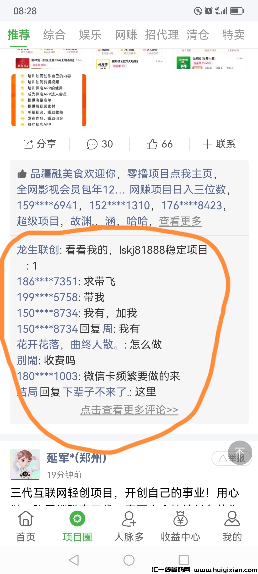 233c1f7afe20231030142457