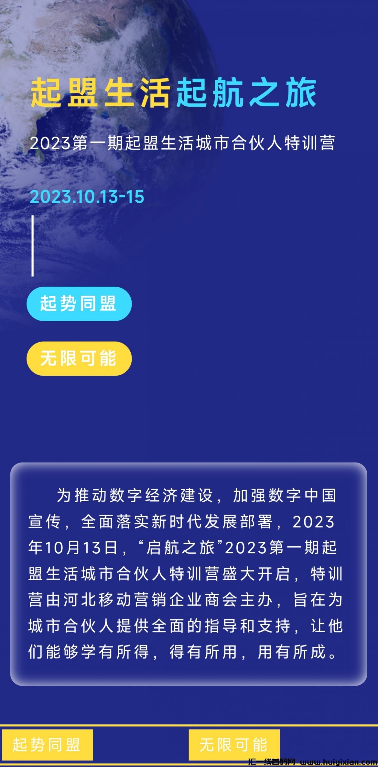 23c463e2e520231015151834