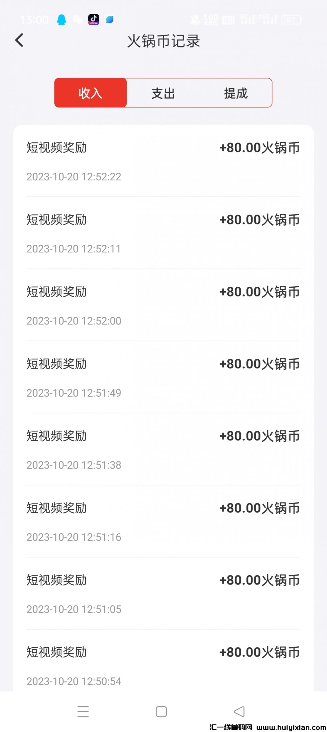 255ab5a24920231020184655