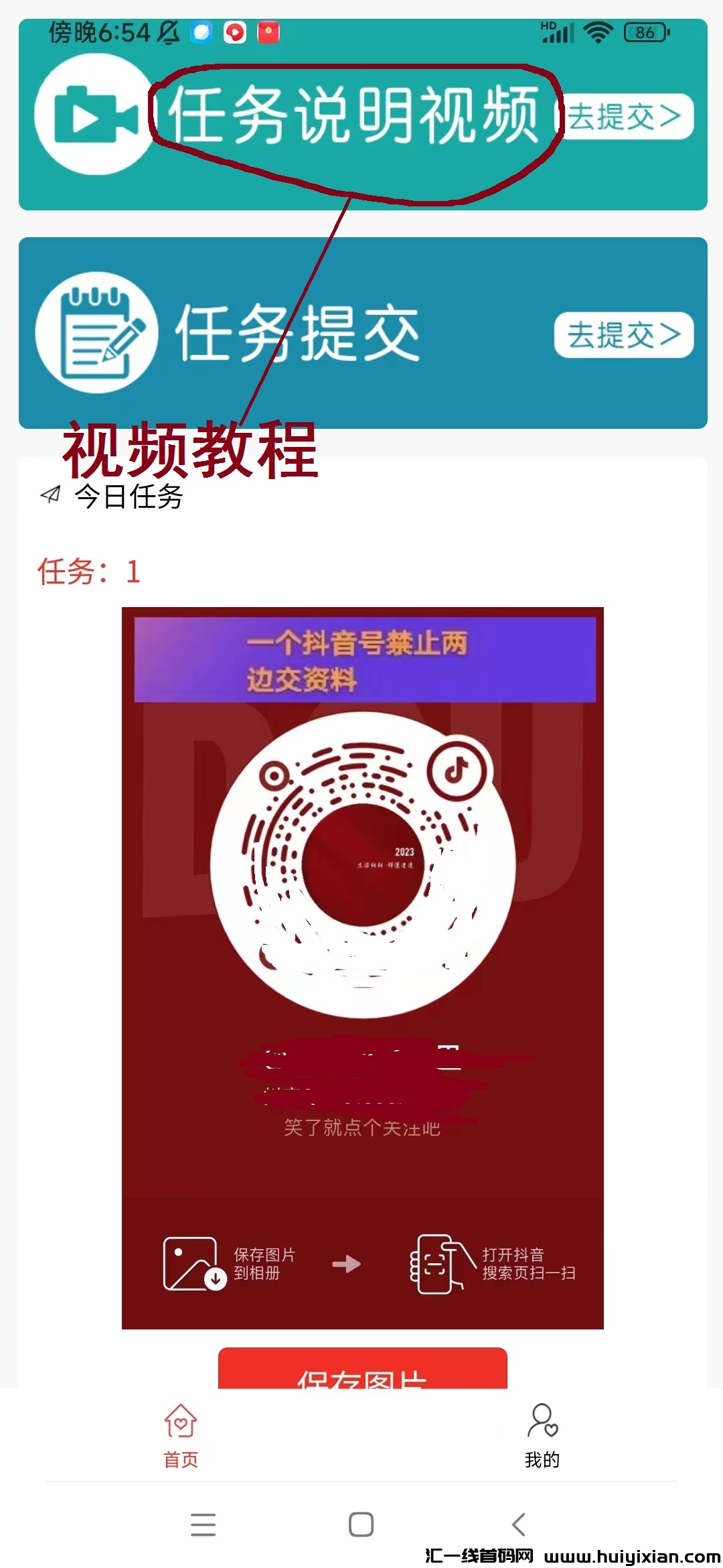 25a2d774b320231023191852