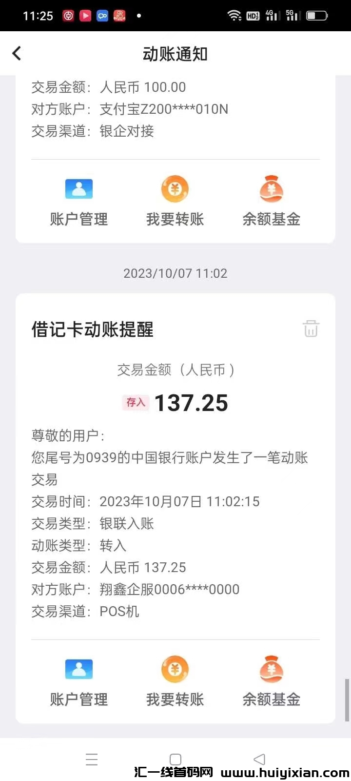 27ee0e45e220231009091831