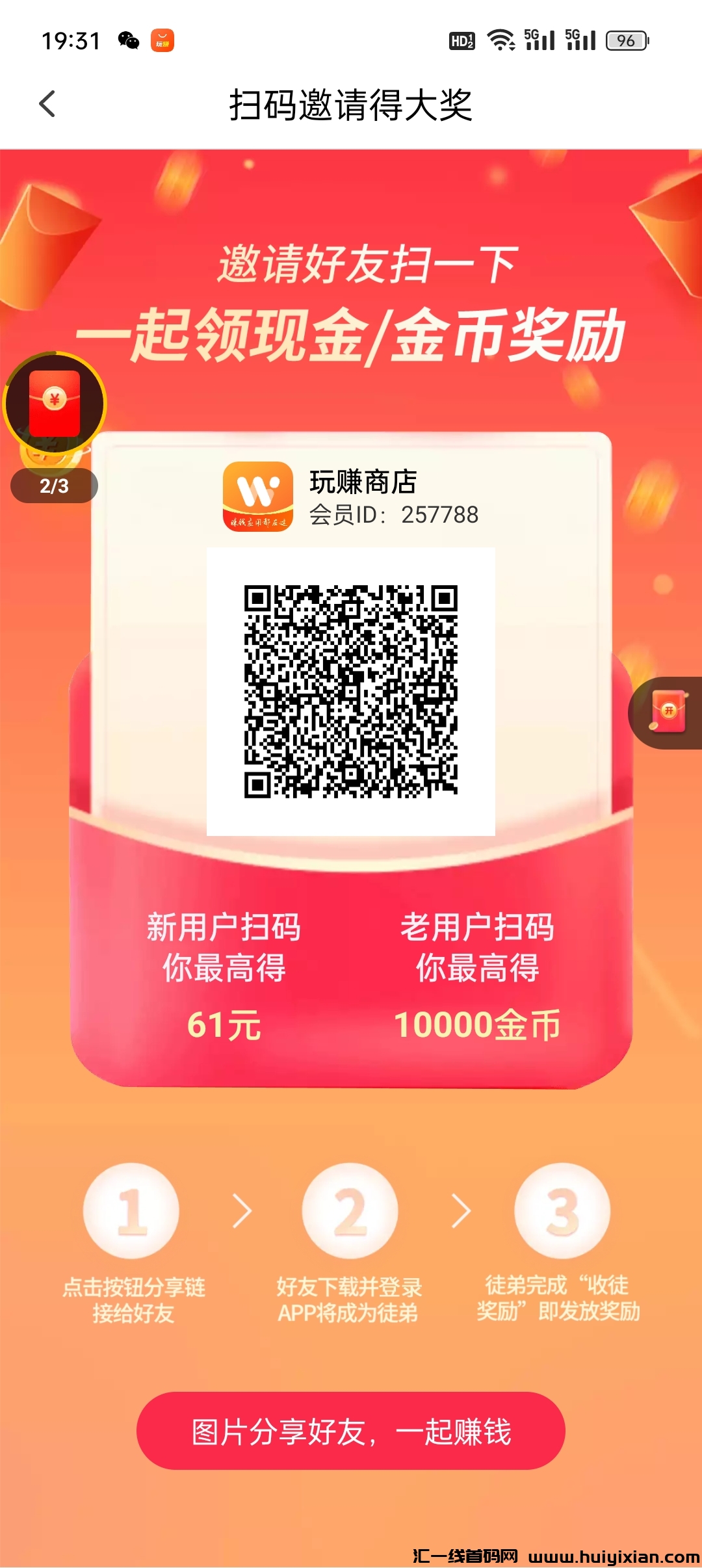 29205f40f320231023193557