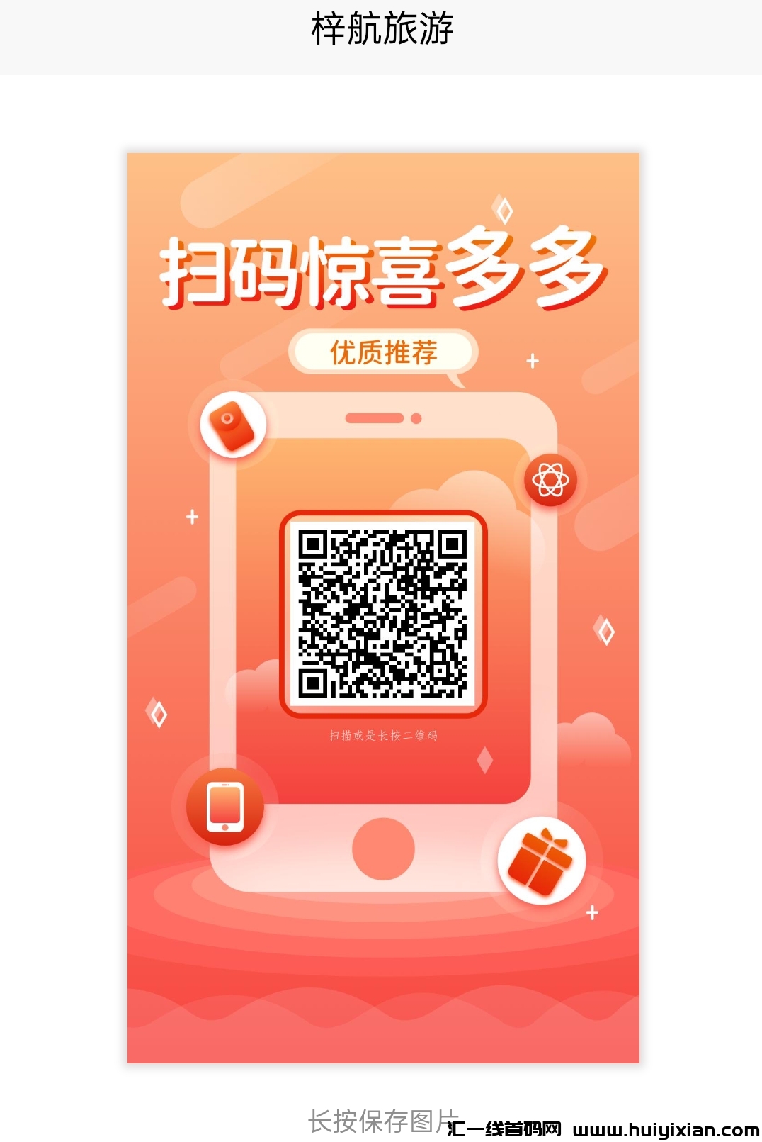 294a9f9ae520231019015529