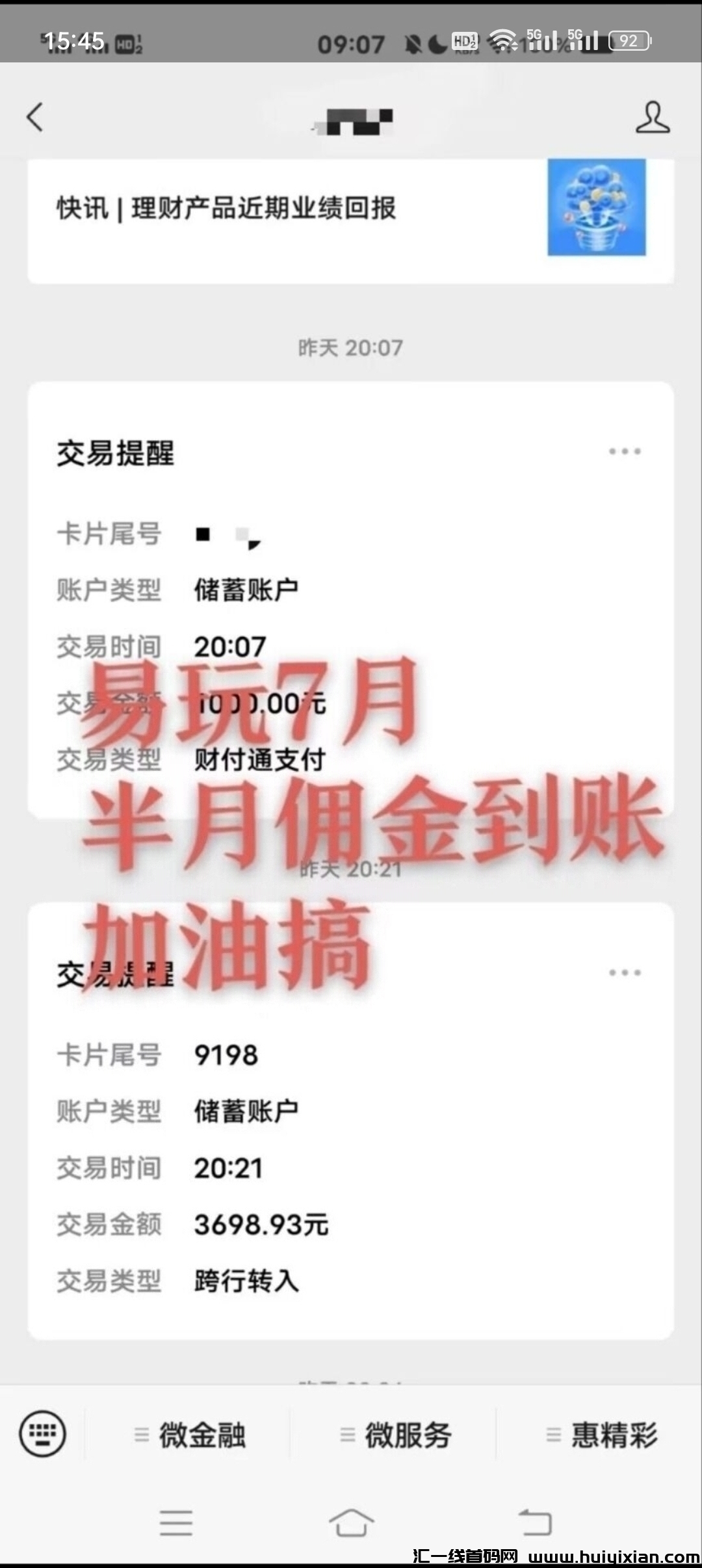 29afca15ea20231018180956