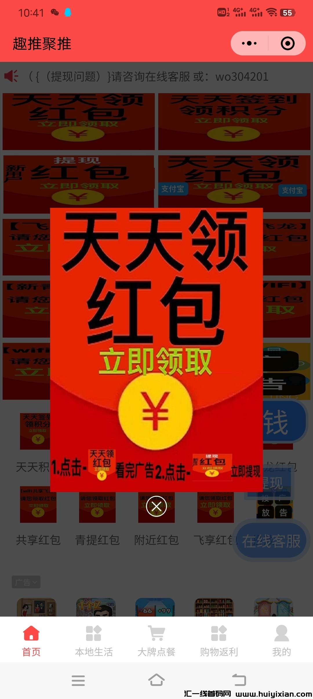 2a6809acea20231006092014