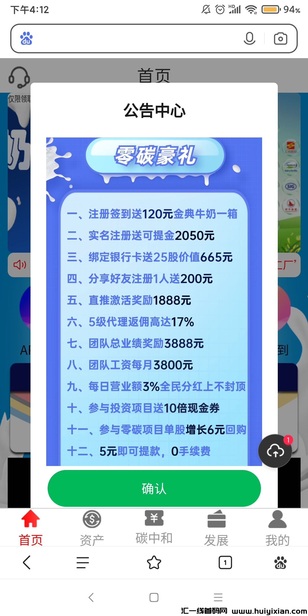 2a9e37855520231016181028