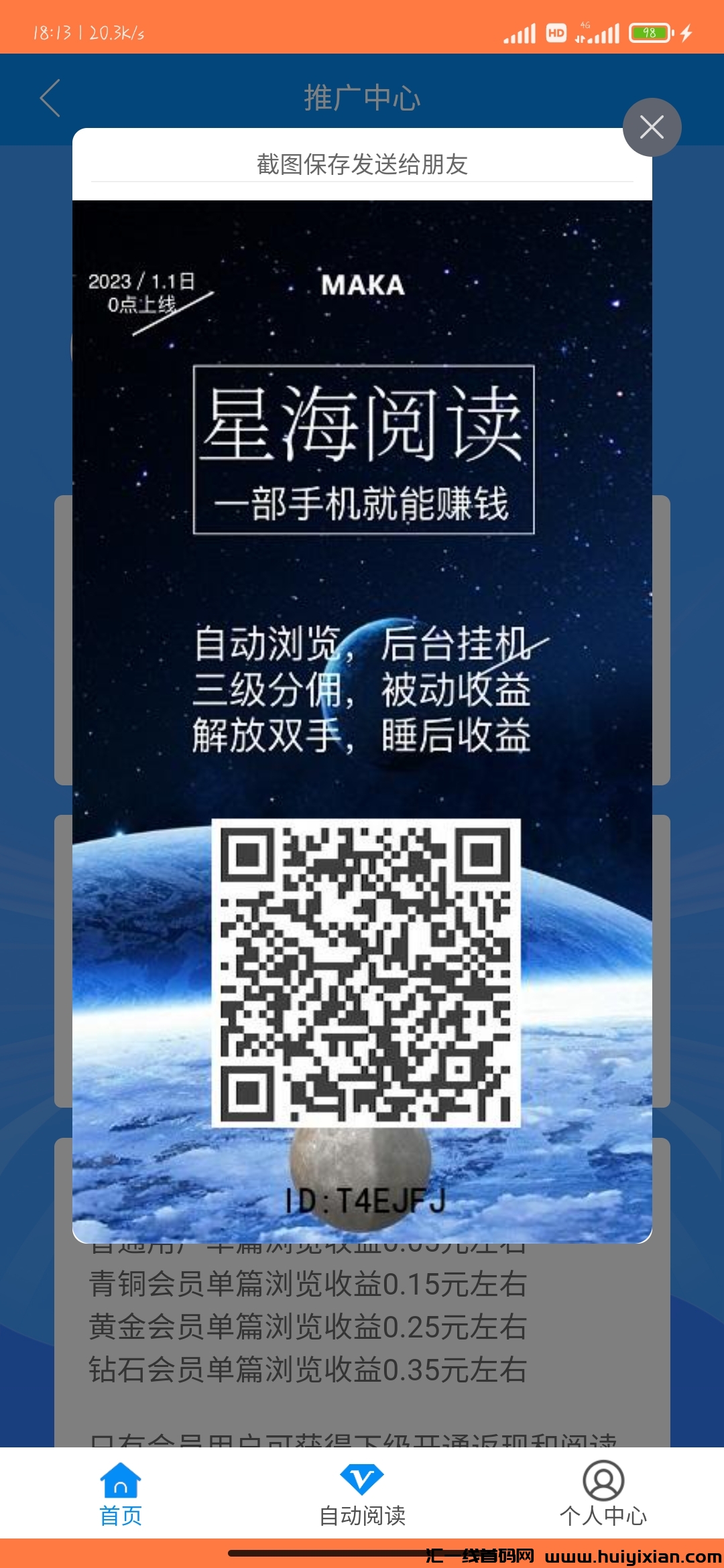 2b2e2dfeee20231012211033