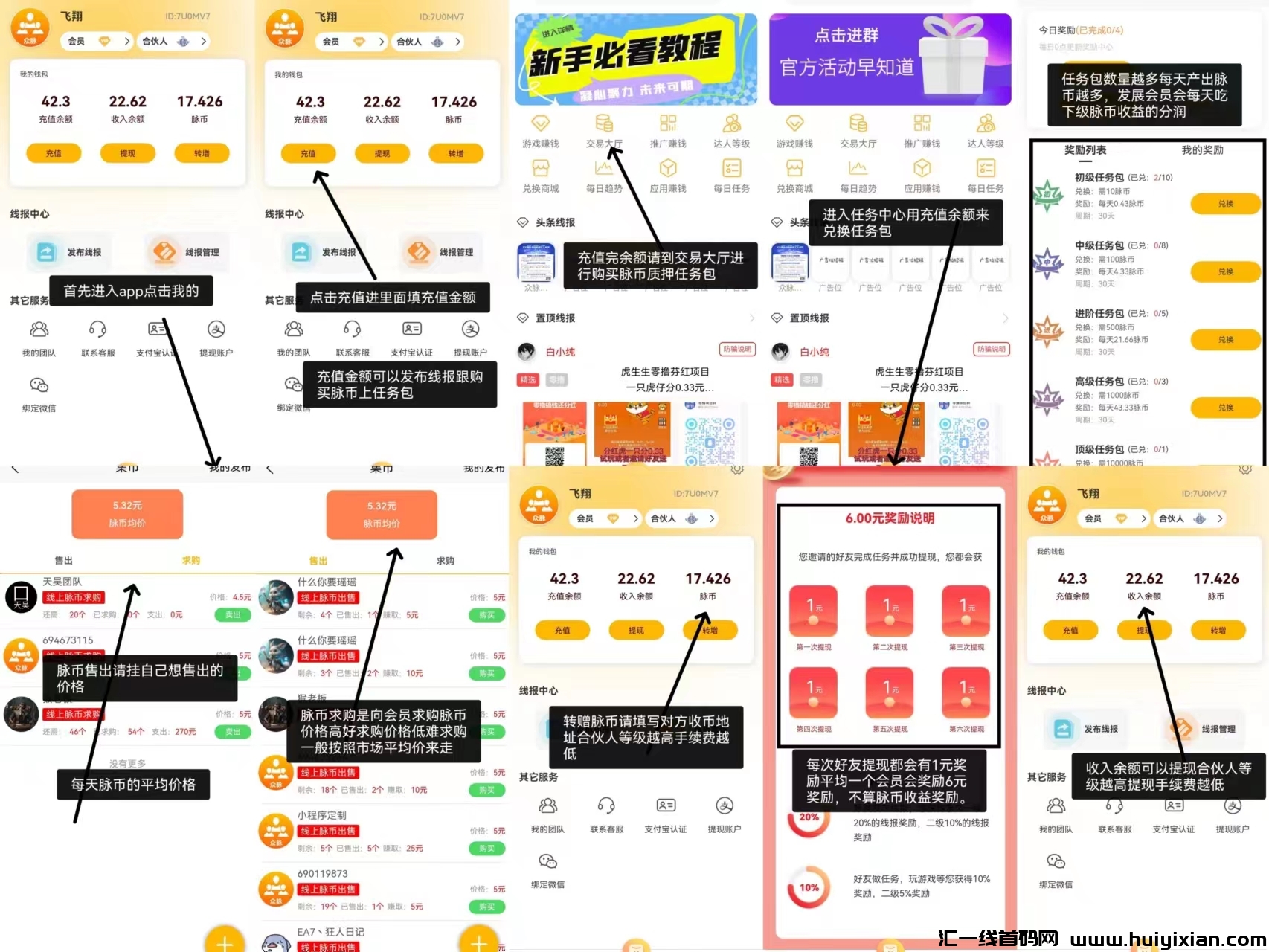 2c250b871c20231015163544