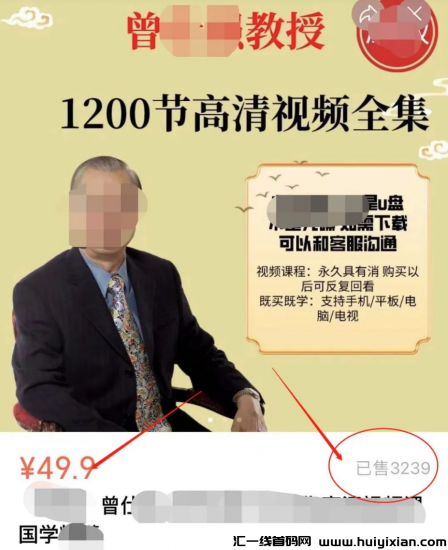 图片[2]-蹭名气合规收益来源！利用大诗名气，日赚过千的项目方法-汇一线首码网