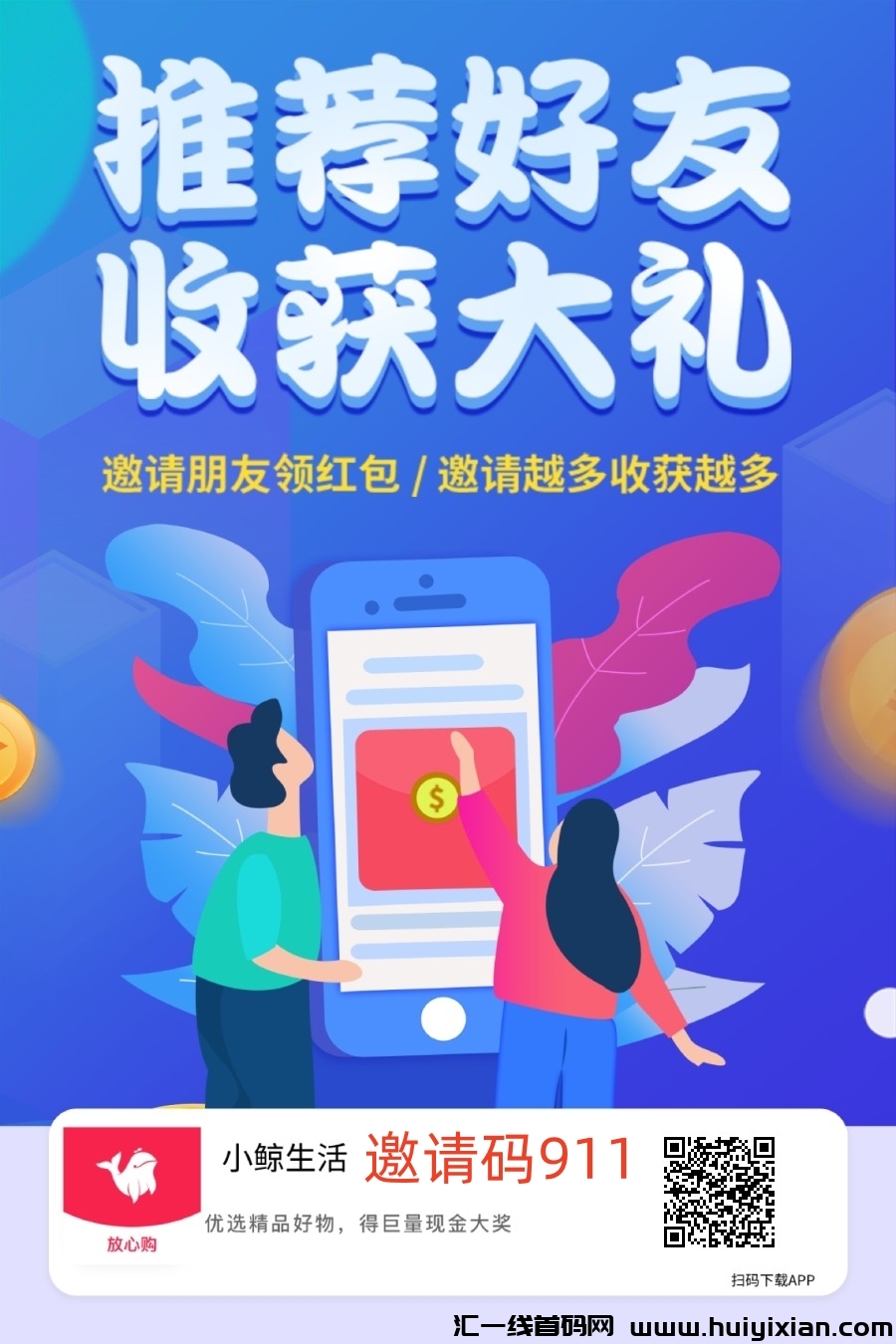 2c96f2fd6720231031195406