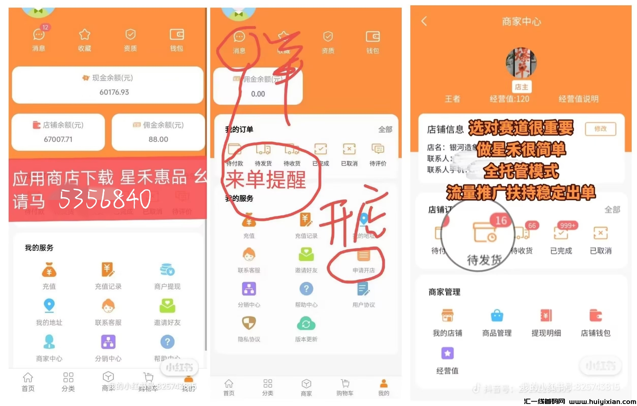 2cab73d6c420231019094940