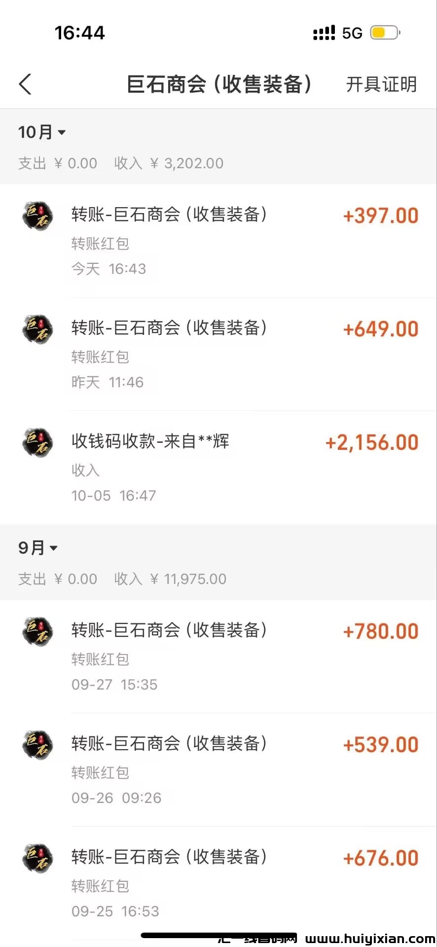 2d31bcf5d220231011205241