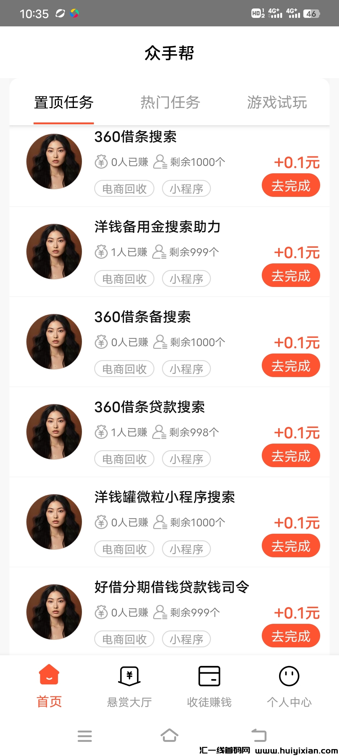 2de77366f120231028114653