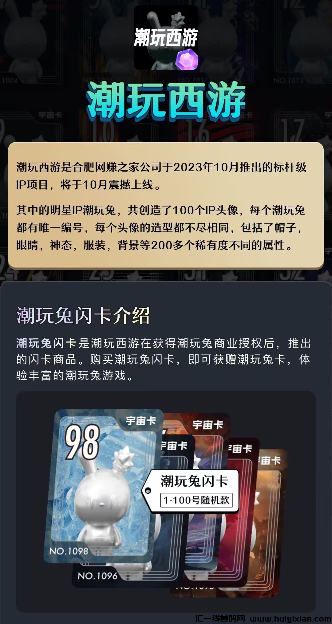 2e1afa168b20231014164948