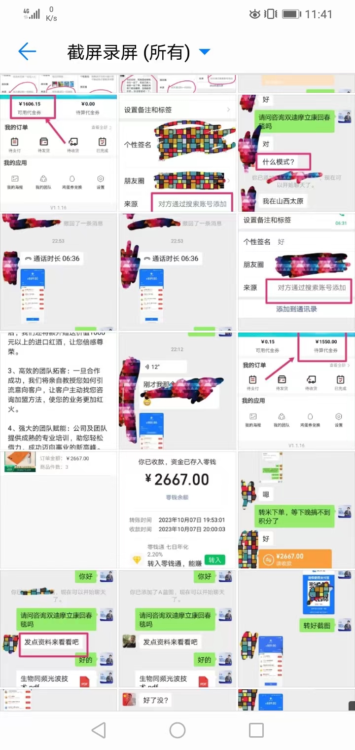 2ee458a77620231008115627