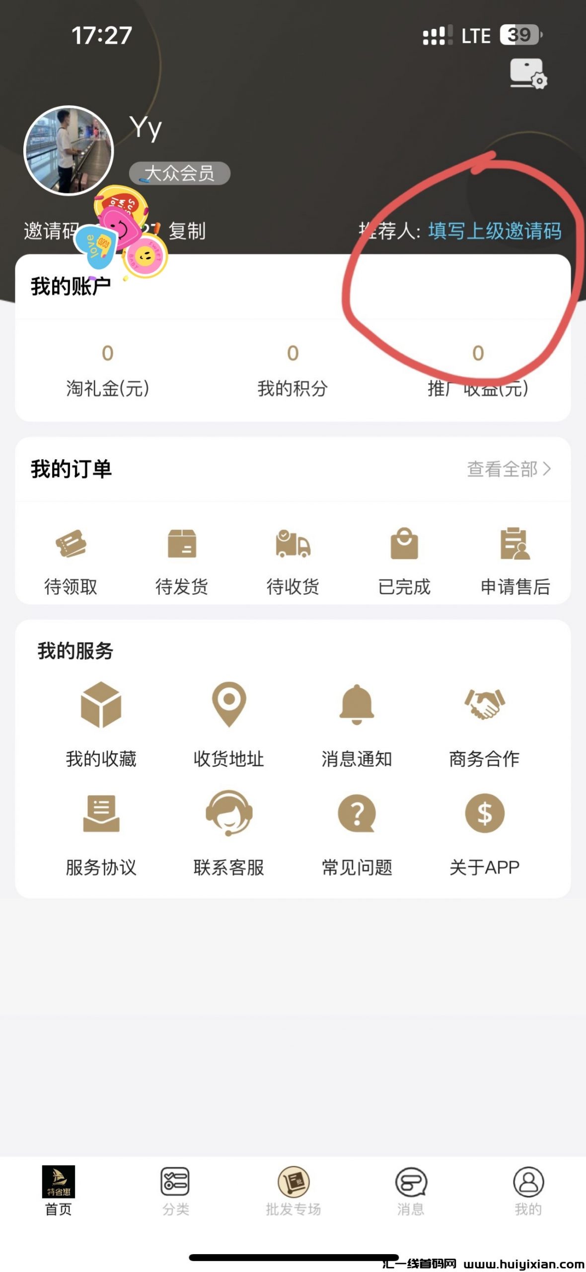 2ef718869120231019075320