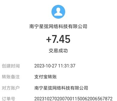 302973827620231030010924