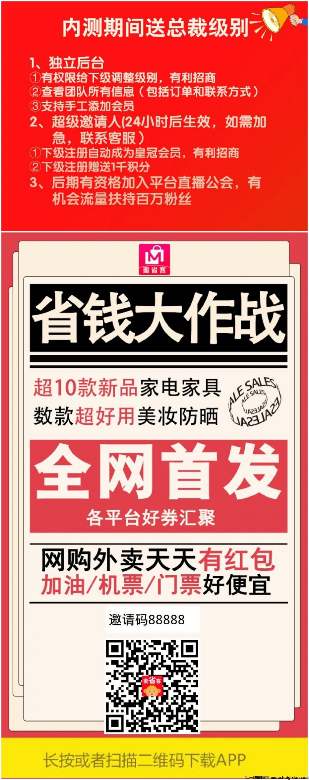 掘金工坊对接诠网，诠网求购求购50w，搬砖溢价玩法-汇一线首码网