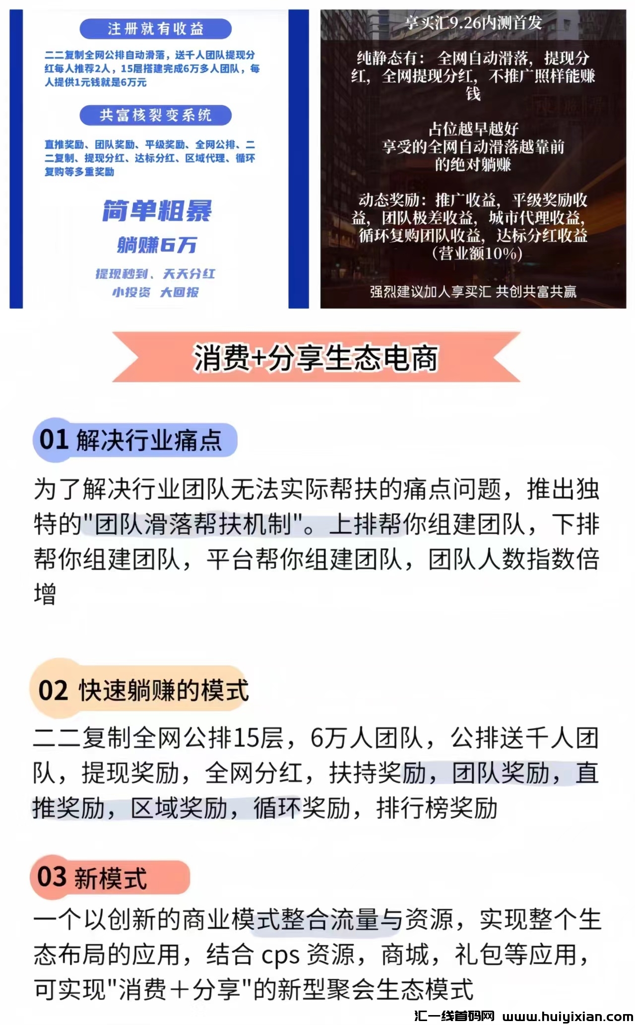 30e62fddc120231002115238