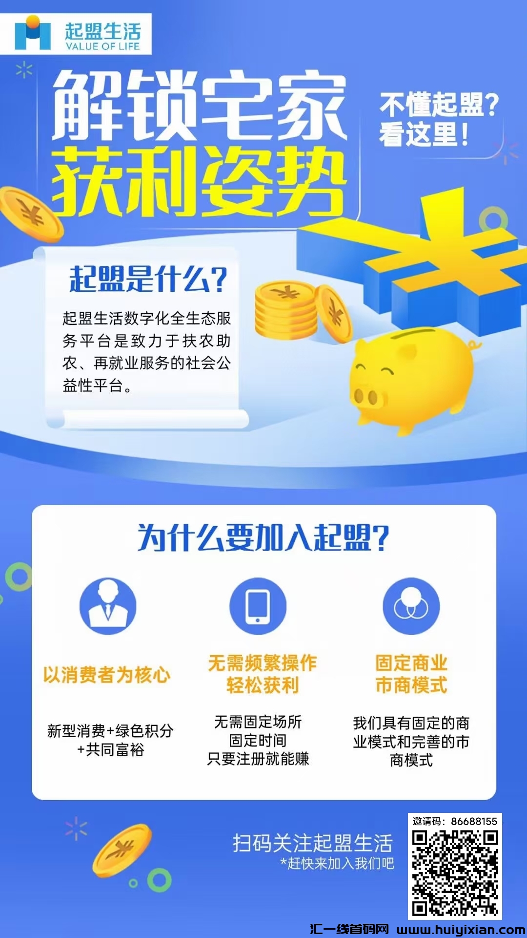 311184a5ee20231010133155