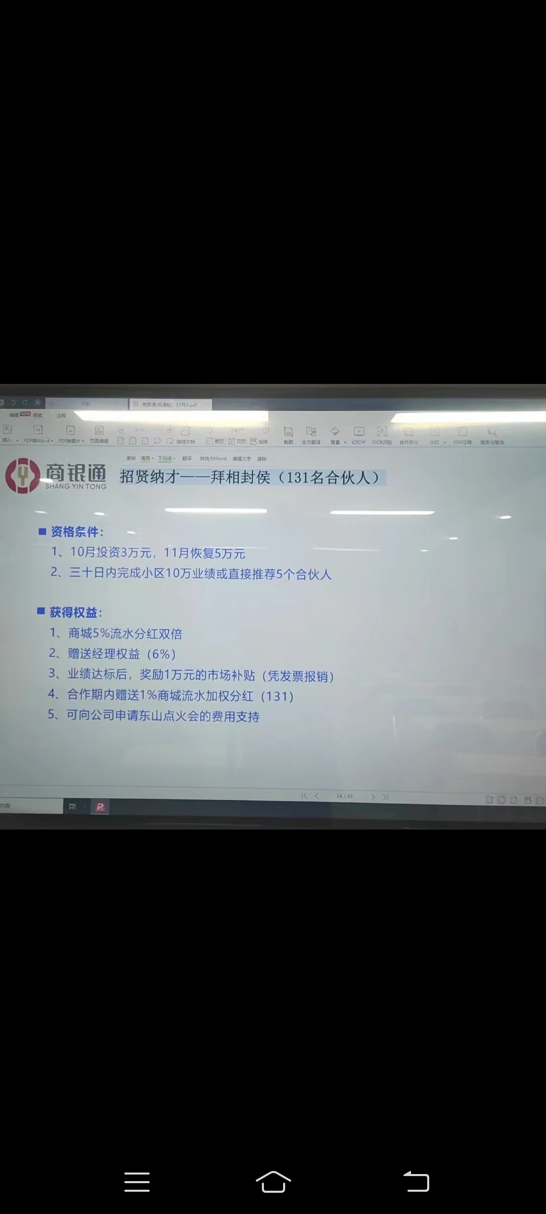 33c746ce9220231016094748