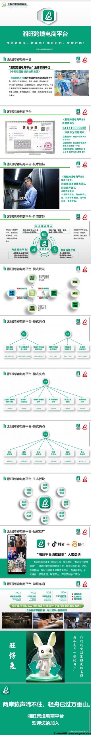 34b2aee76f20231030222437