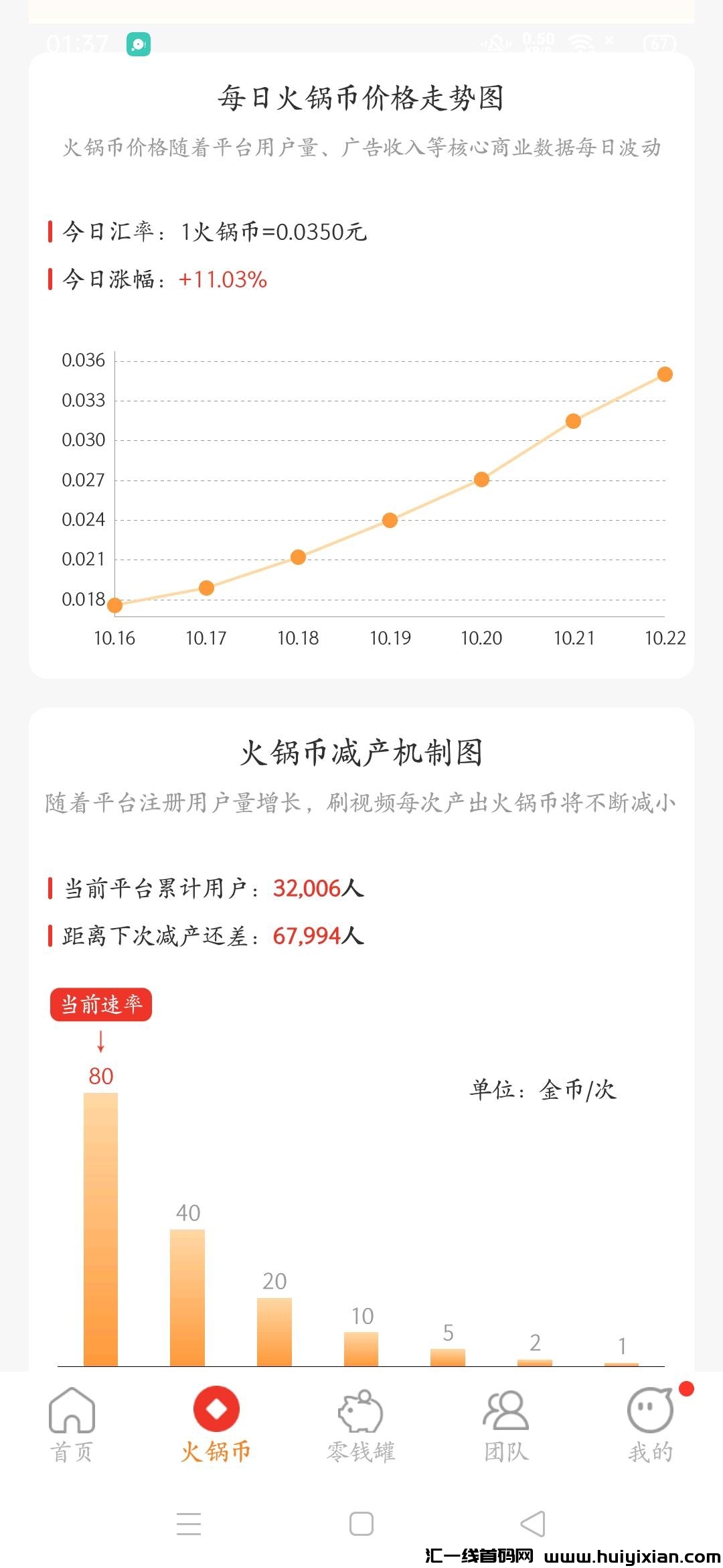 3726e1649320231022134039