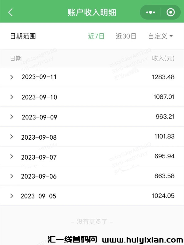 3739bae55220231023120100