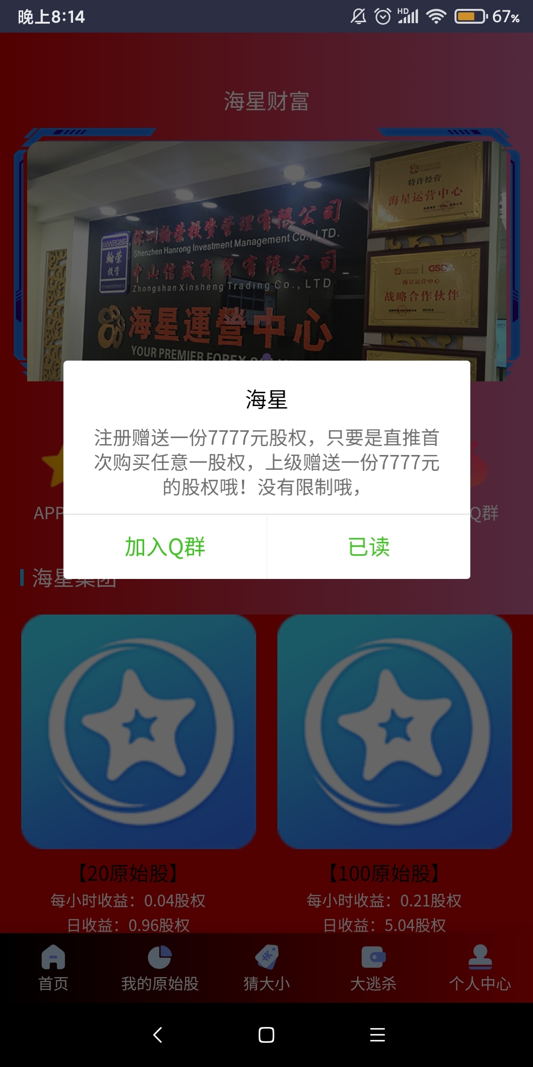 38af3c523020231023064045