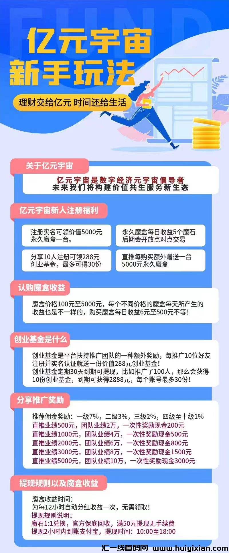 390a23740f20231015133452