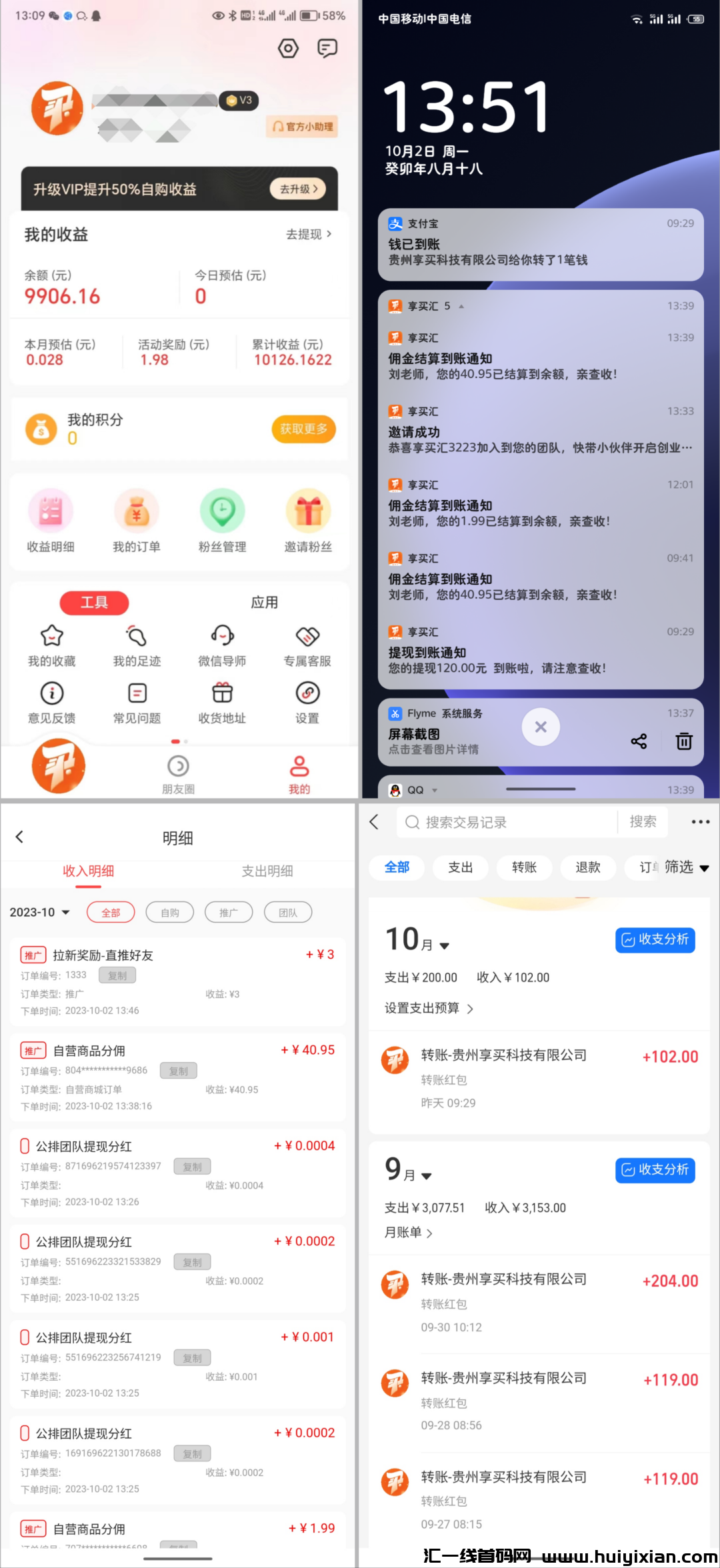 3a312f8f6220231003160610