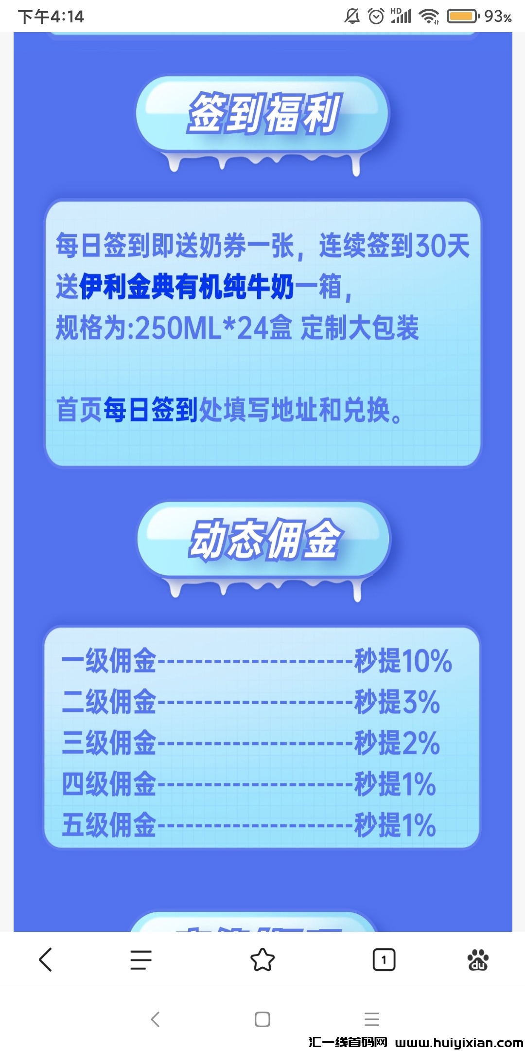 3a736d056f20231016181028