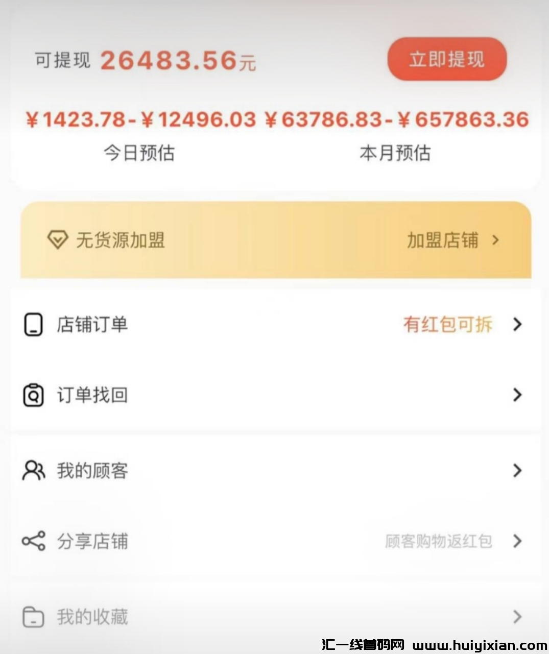 3ad6f1a0b720231023203301