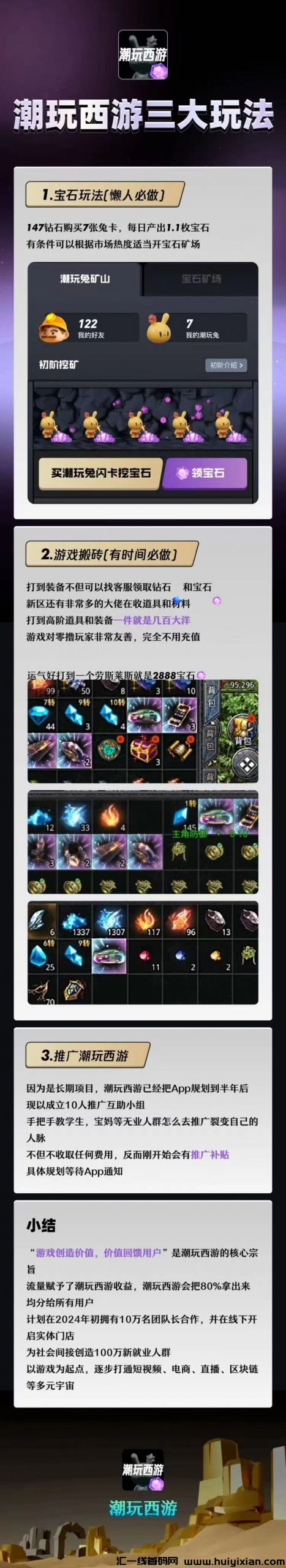 3b905c2d9820231026163830