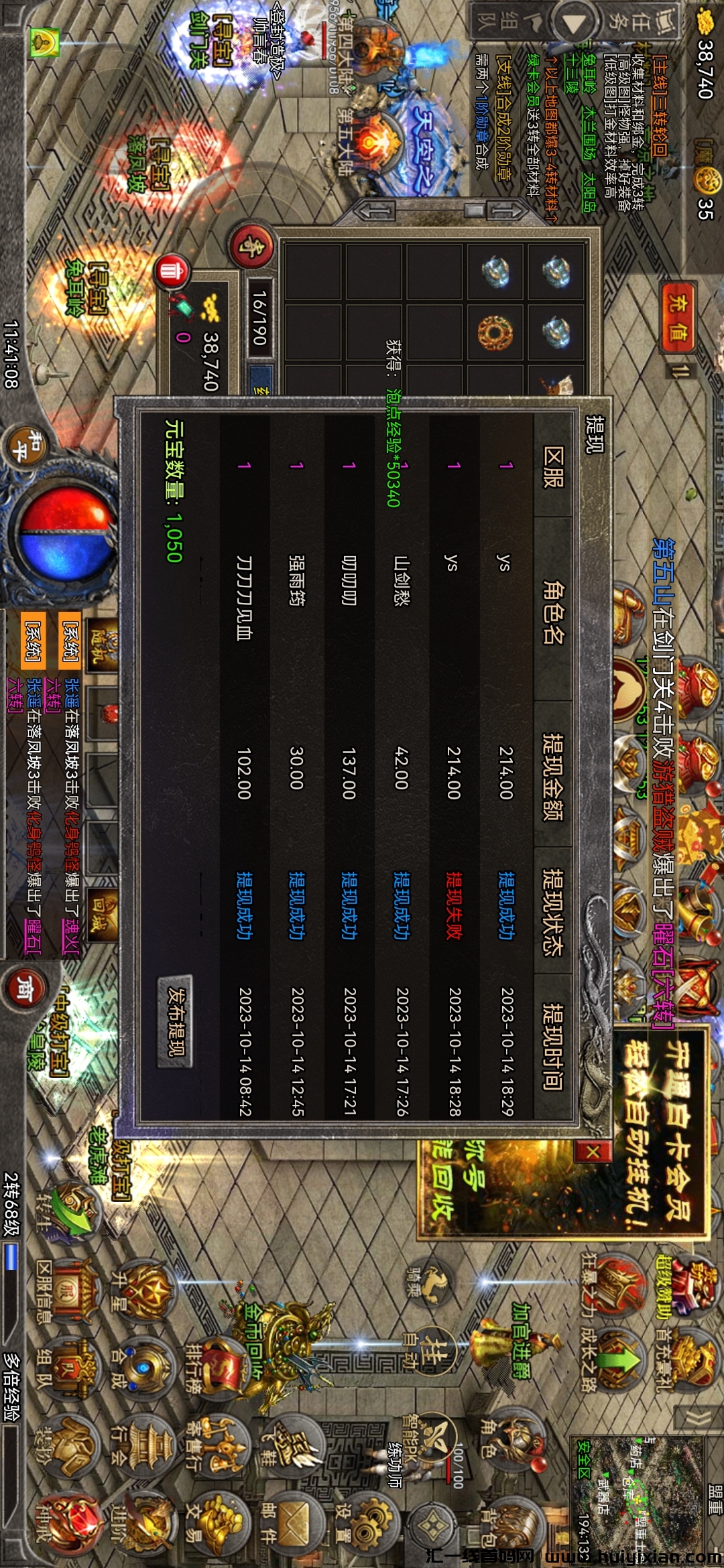 3ba7e8759e20231018145257