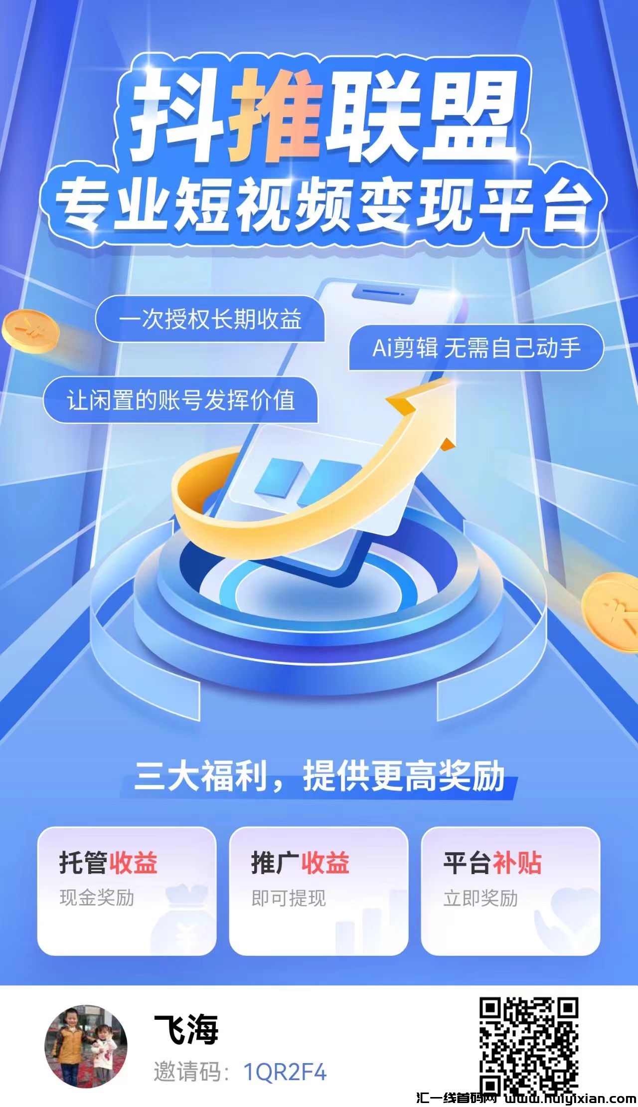 3bb69c782d20231015104222