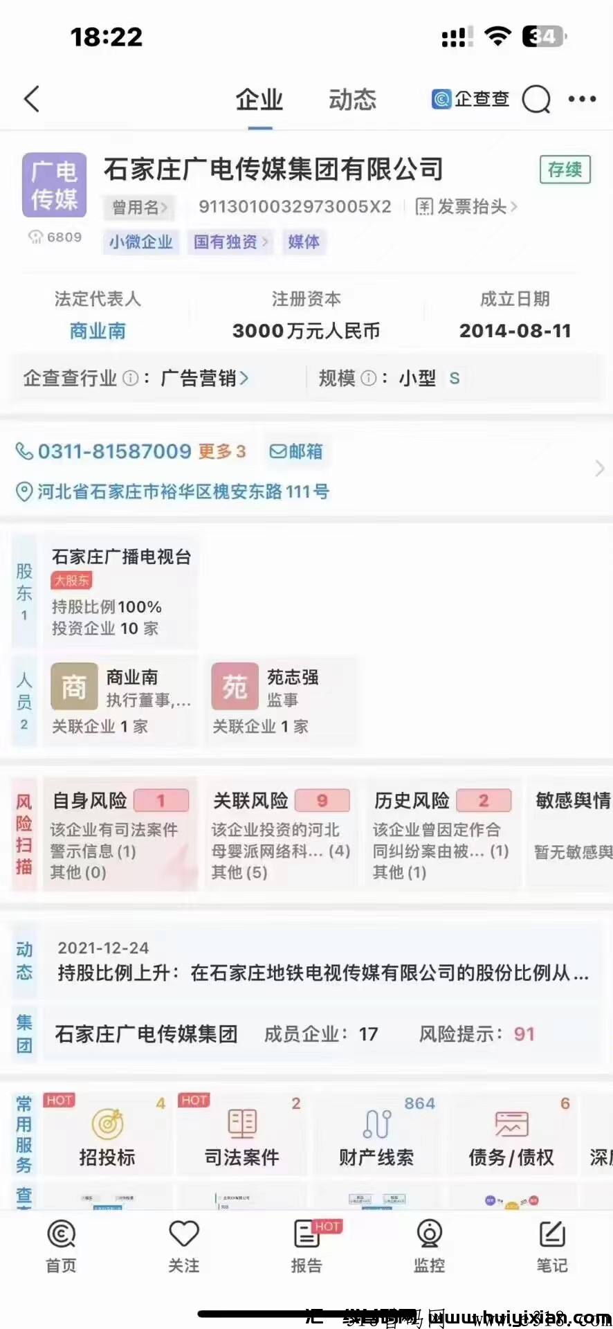 3c647f92c620231026140959