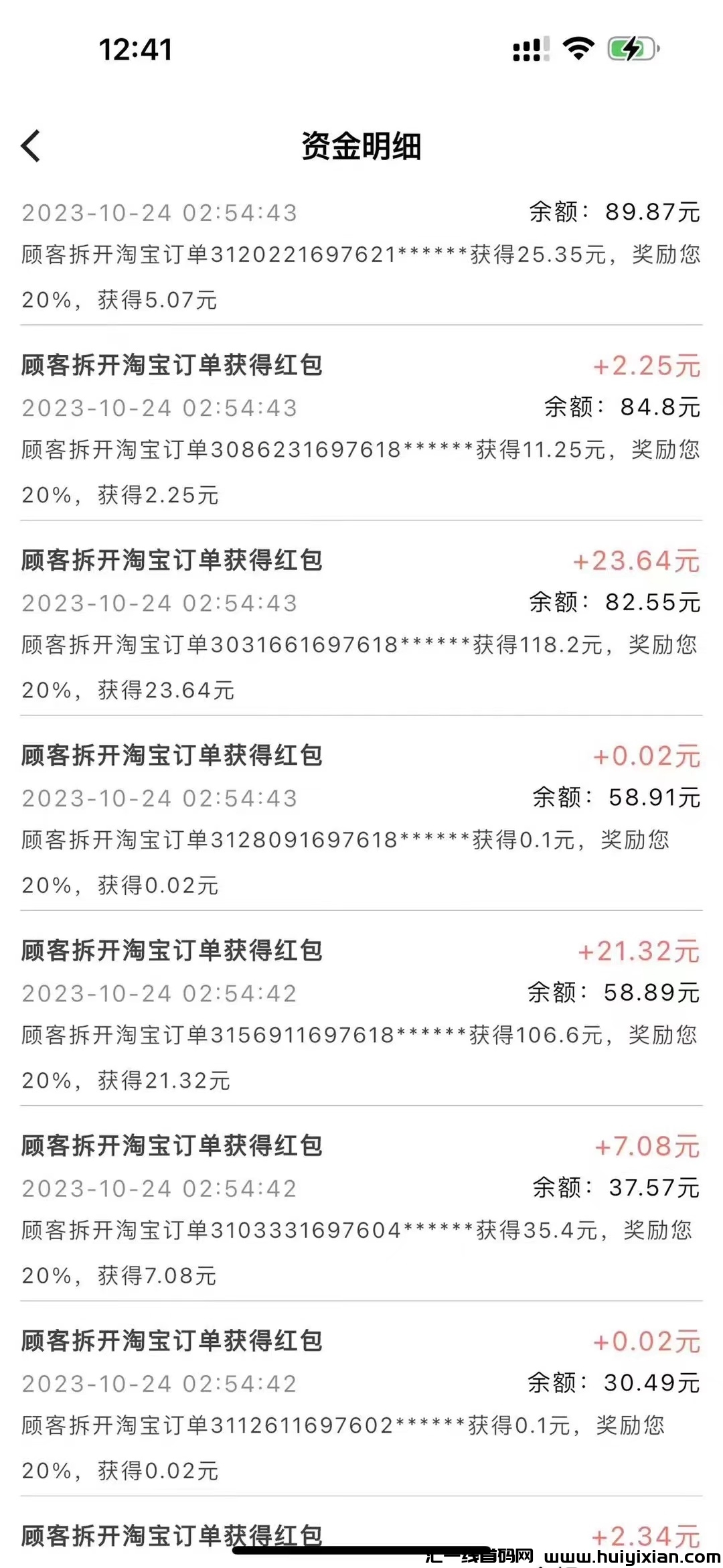 3cb065e1eb20231025164627