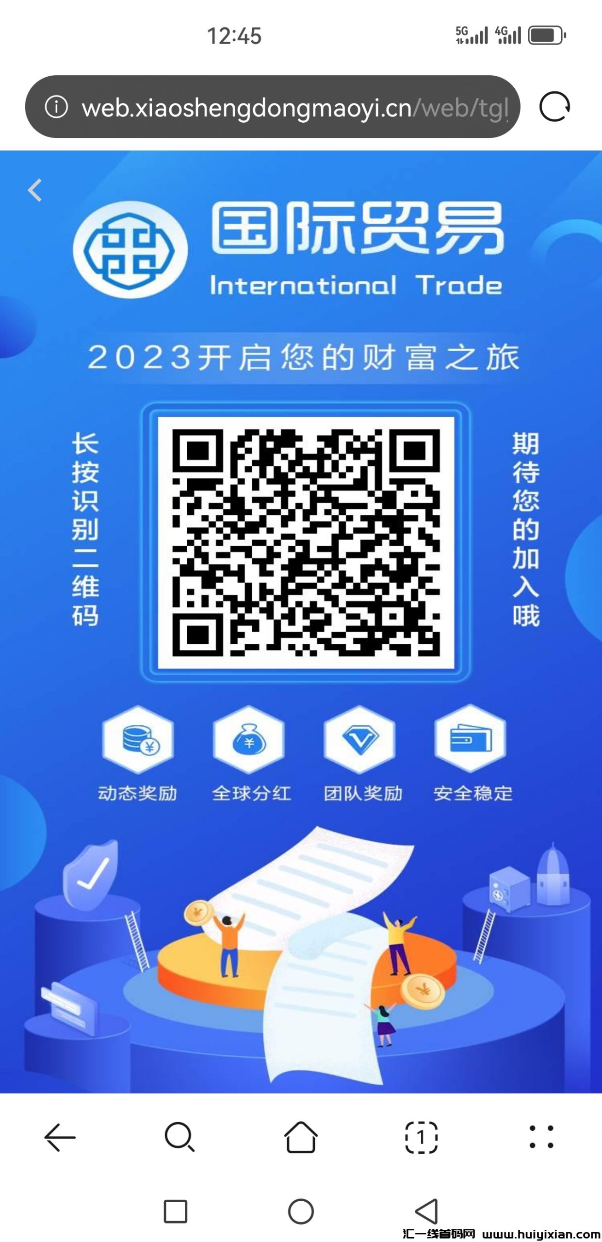 3ccc0a054820231027132909