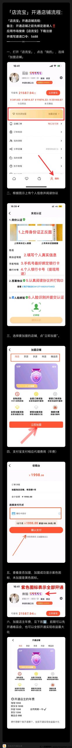 3f1a806f2820231003213013