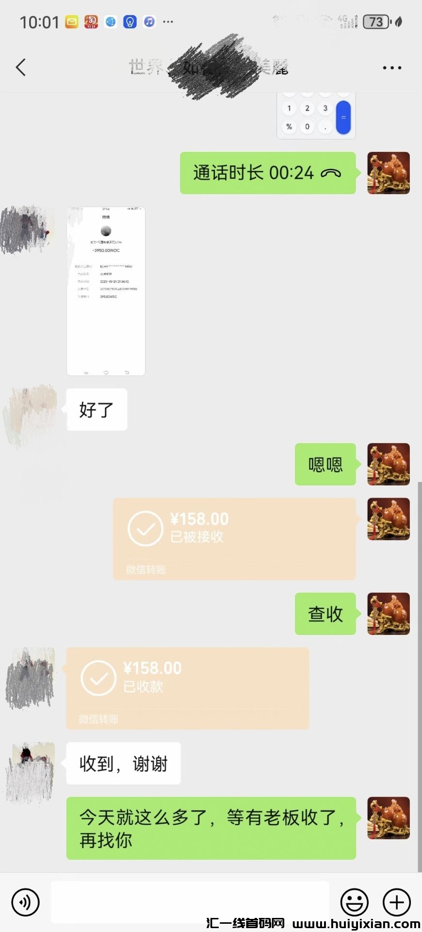 3f6fe3823a20231024151018