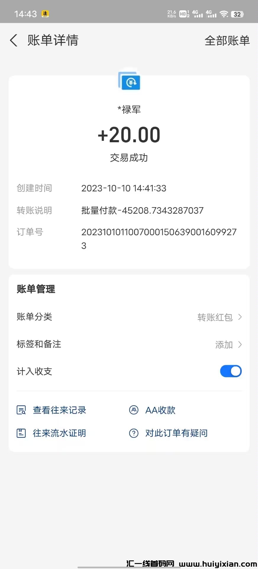 4168a0668120231010201154