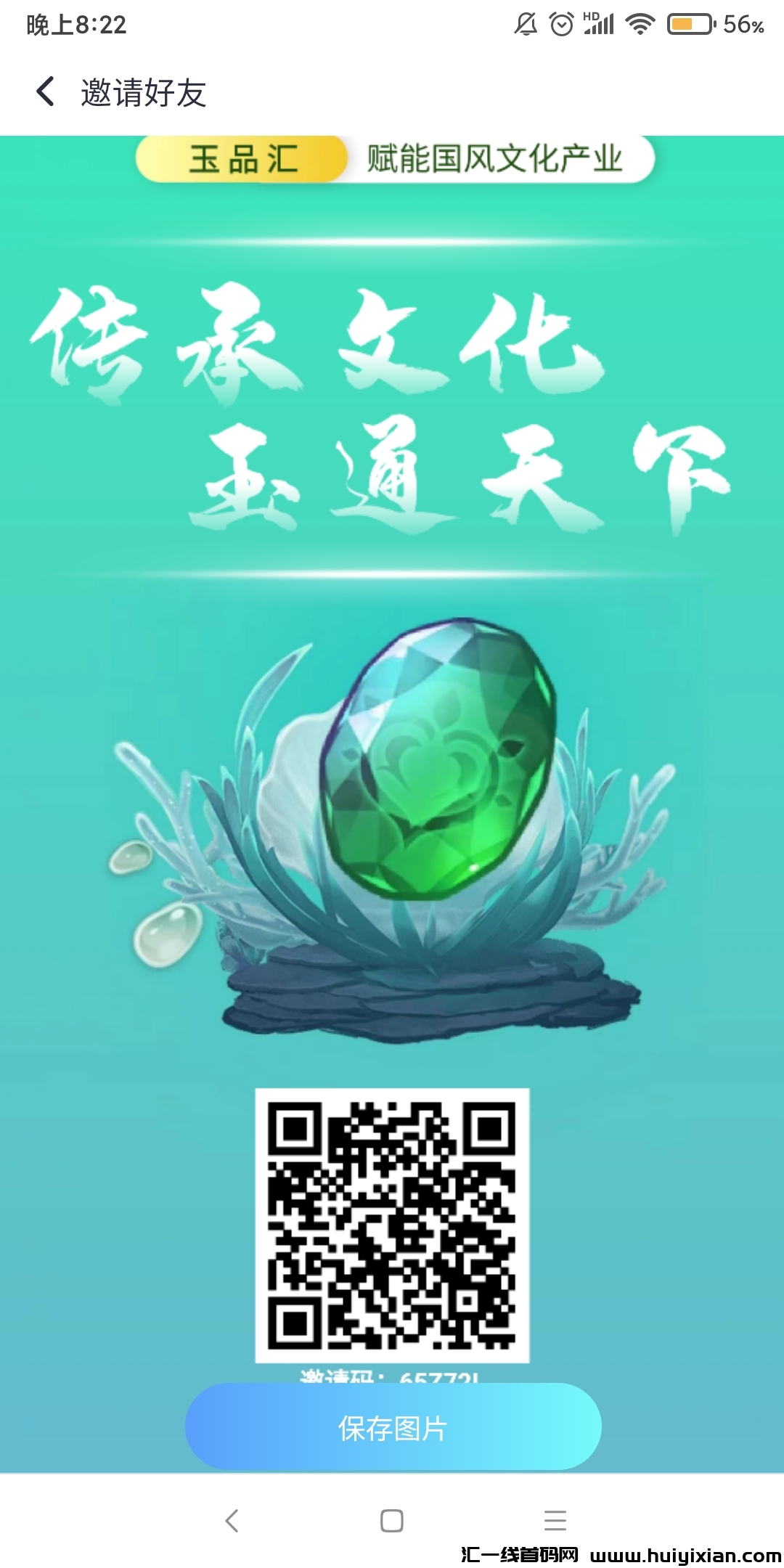 42434a07a720231016215729