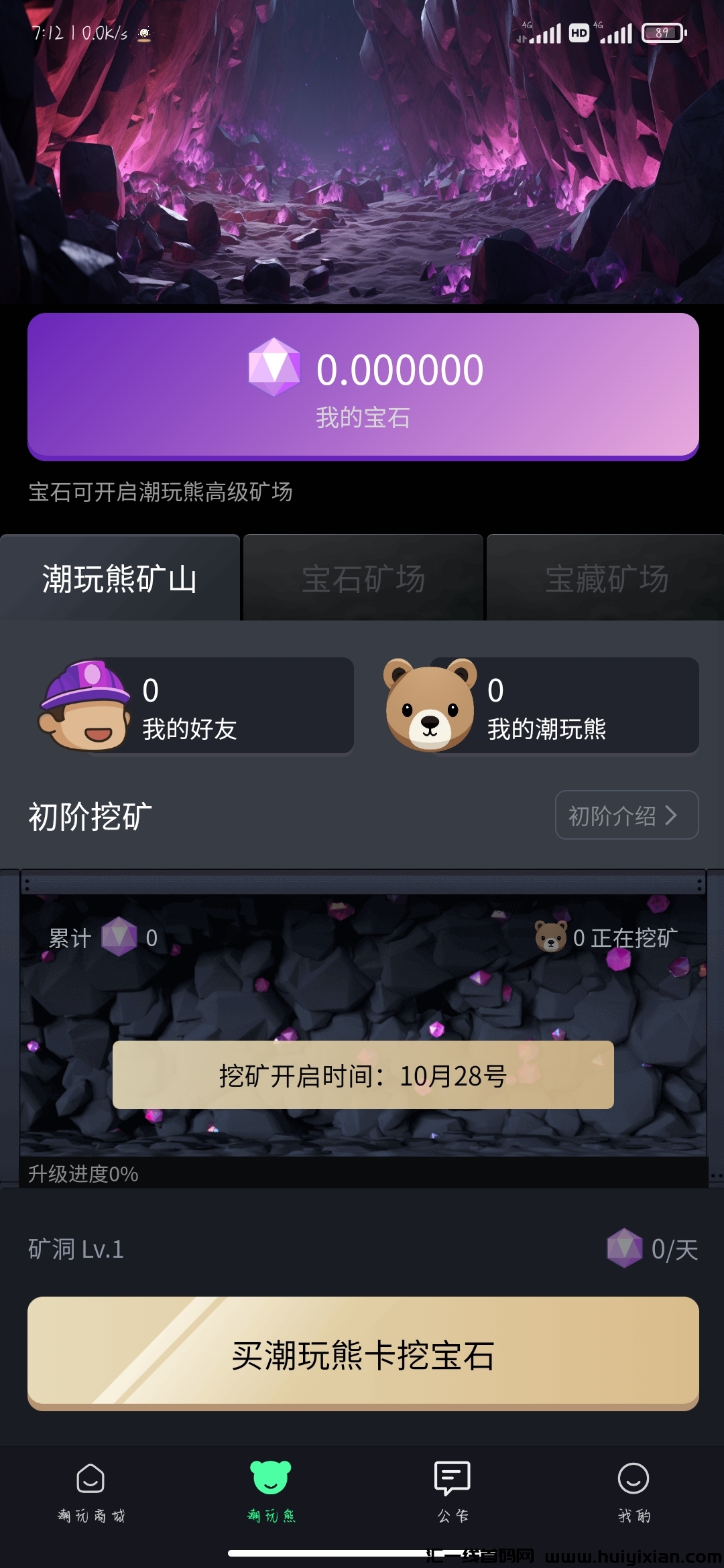 428611152c20231027071953