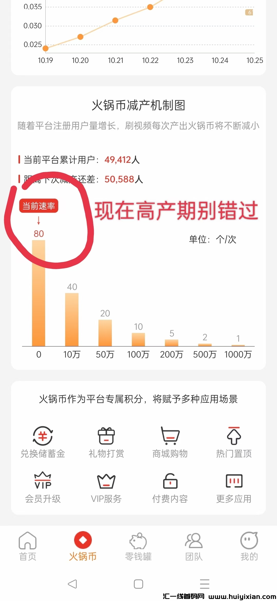 42a60afef320231029130133